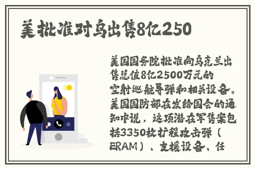 英语老师你的兔子又大又软